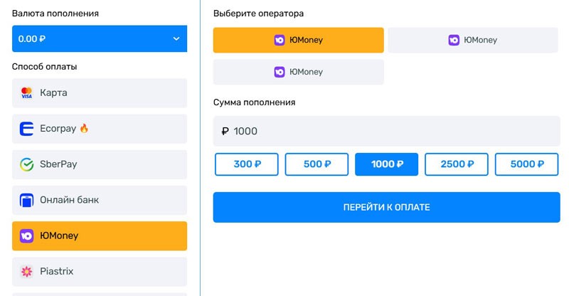 Профиль игрока
